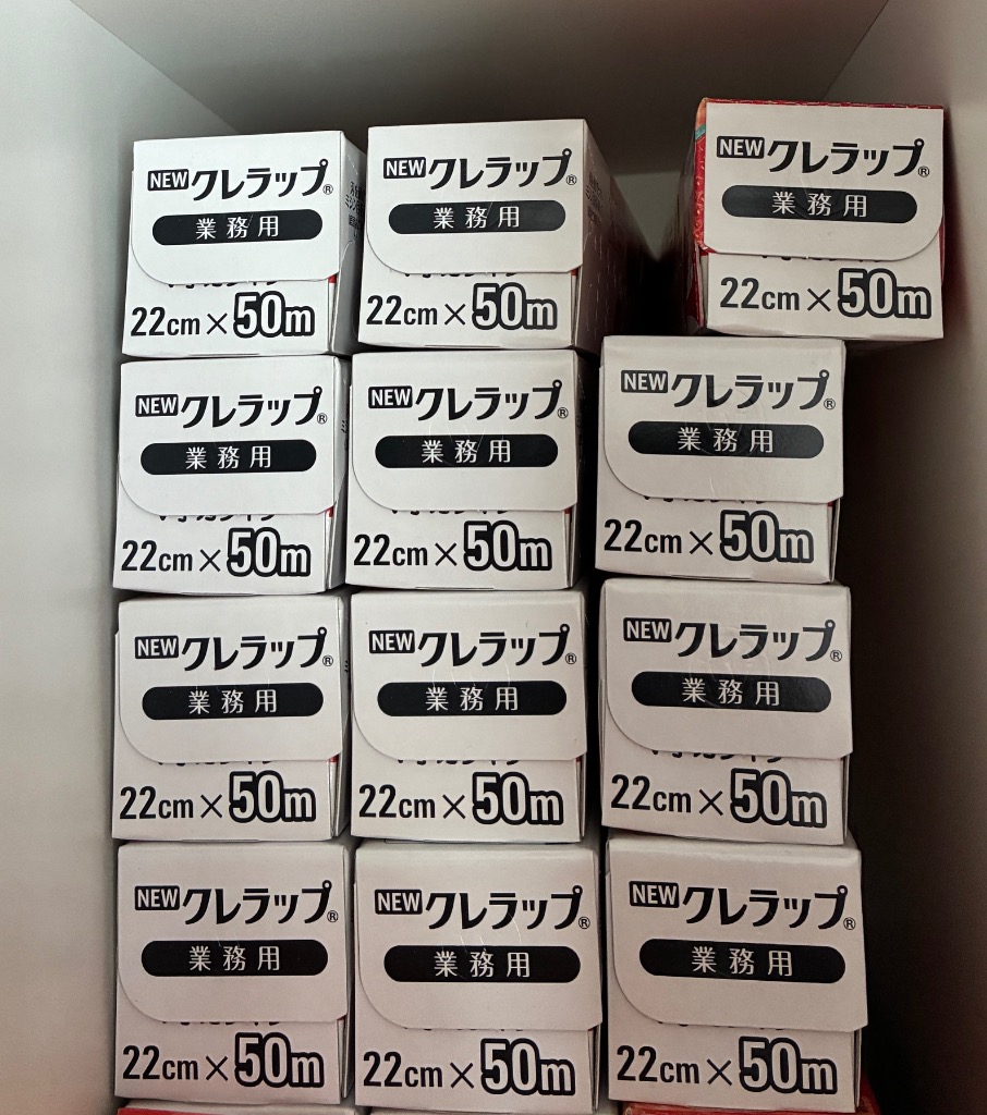 30本】NEWクレラップ業務用 22cm×50m 巻き 業務用 食品用