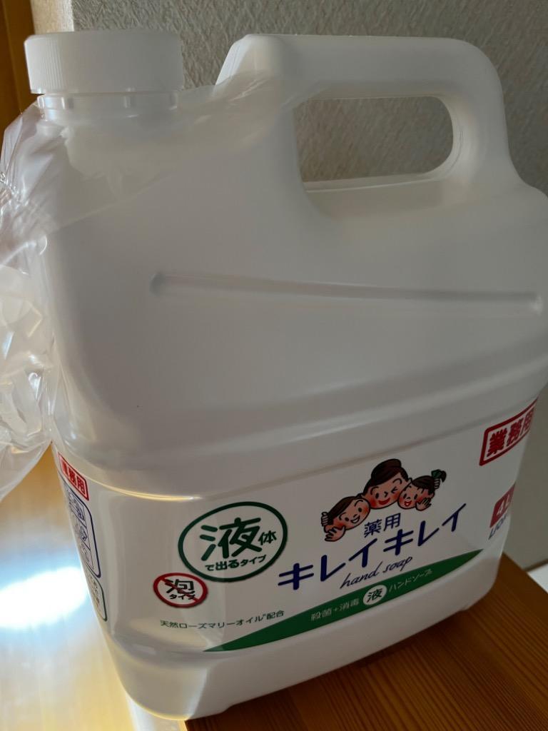 全体のレビュー画像 | 2-0