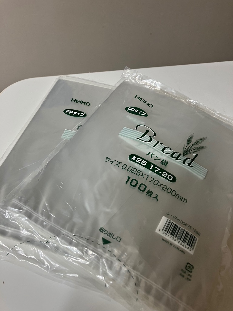 パン袋 #25 17-20 500枚入 100枚入×5束 パン袋 HEIKO : パッケージ