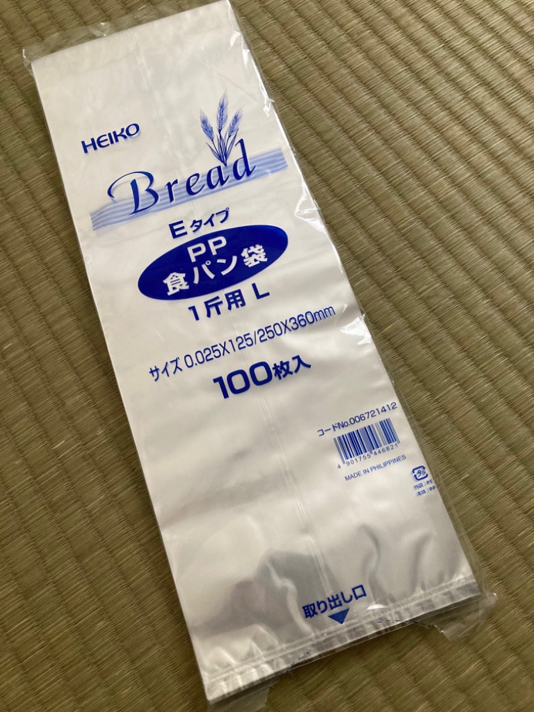 ☆＼送料無料／☆ HEIKO PP食パン袋 1斤用 LEタイプ 200枚 エコノミー