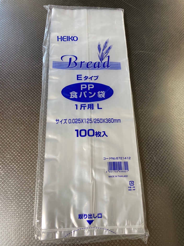 HEIKO PP食パン袋 1斤用 LEタイプ 200枚 エコノミータイプ パン袋 