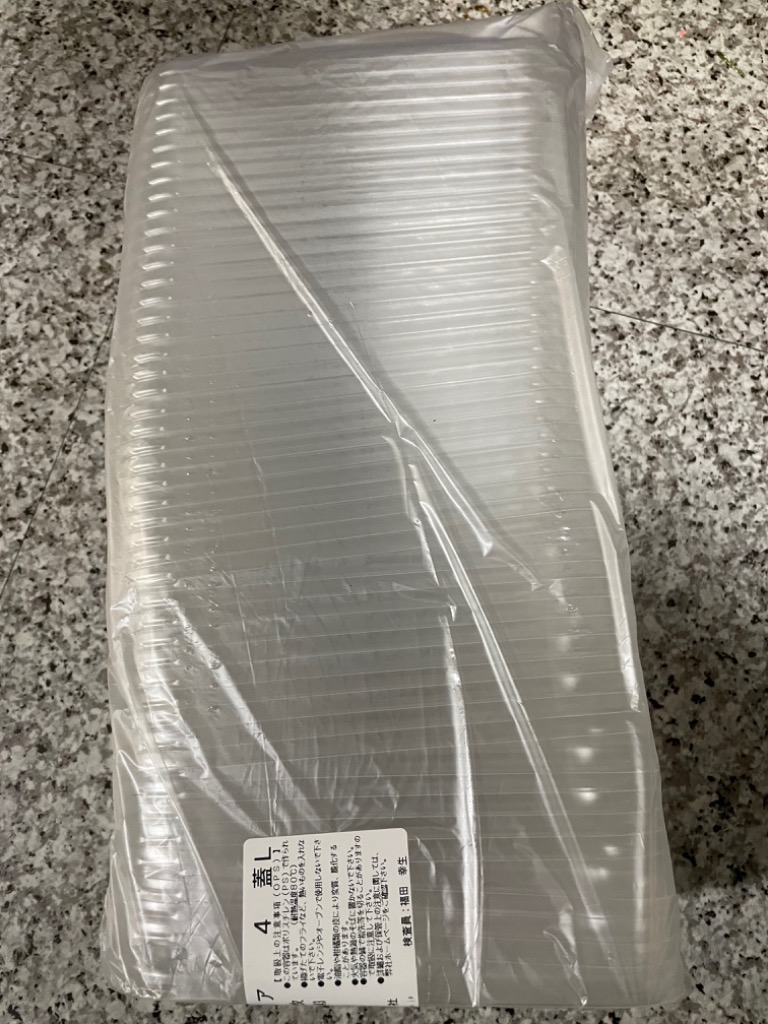 1件目のレビュー画像 | 0