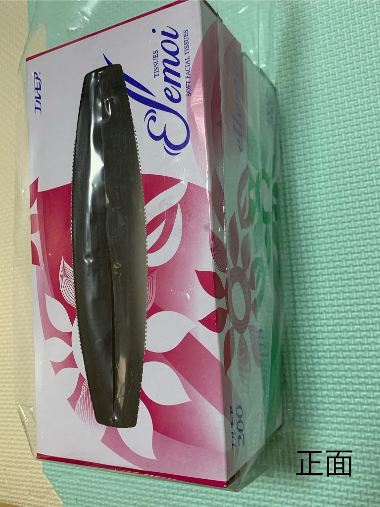 2件目のレビュー画像 | 1