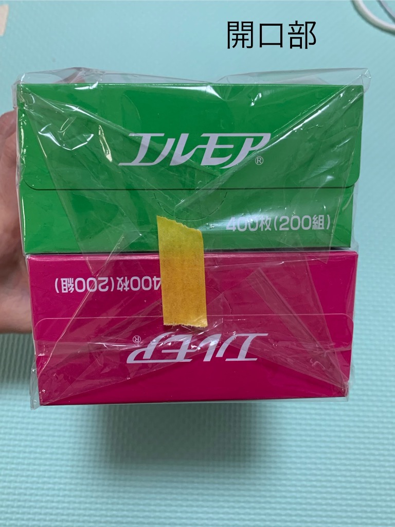 2件目のレビュー画像 | 0