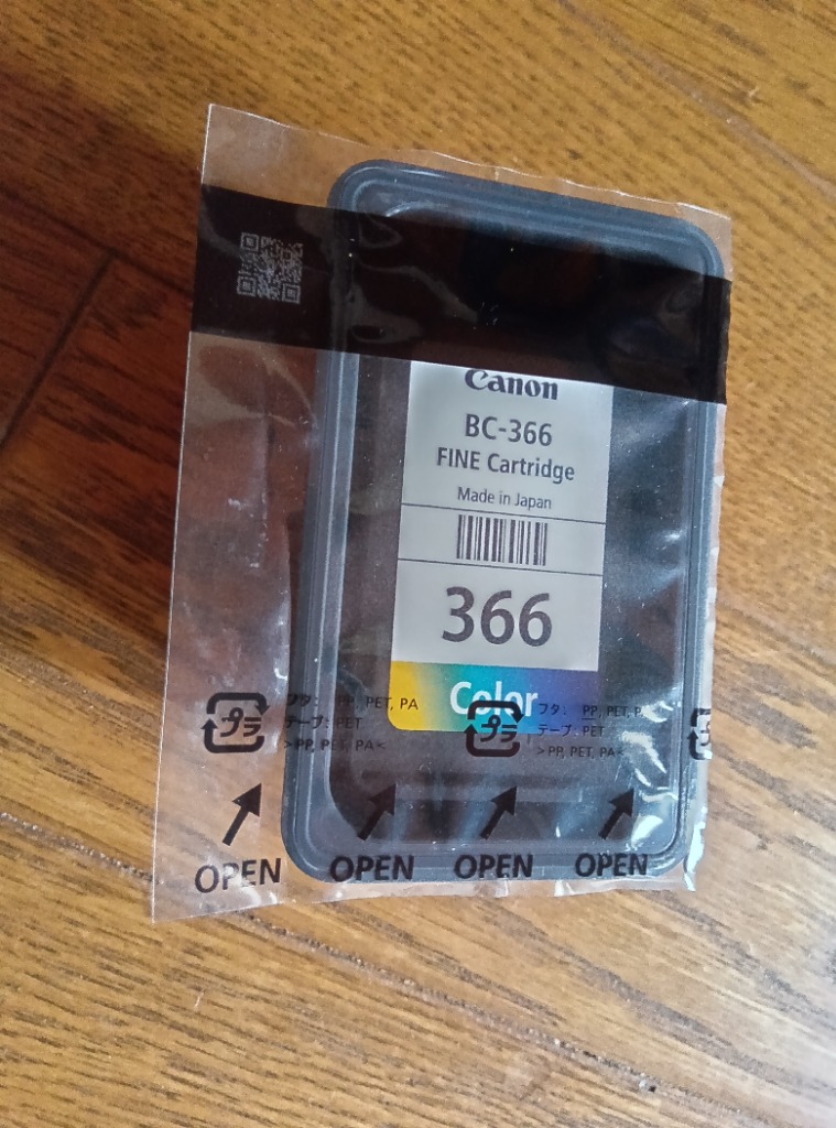 キヤノン Canon 純正インクカートリッジ BC-365 BC-366 セット