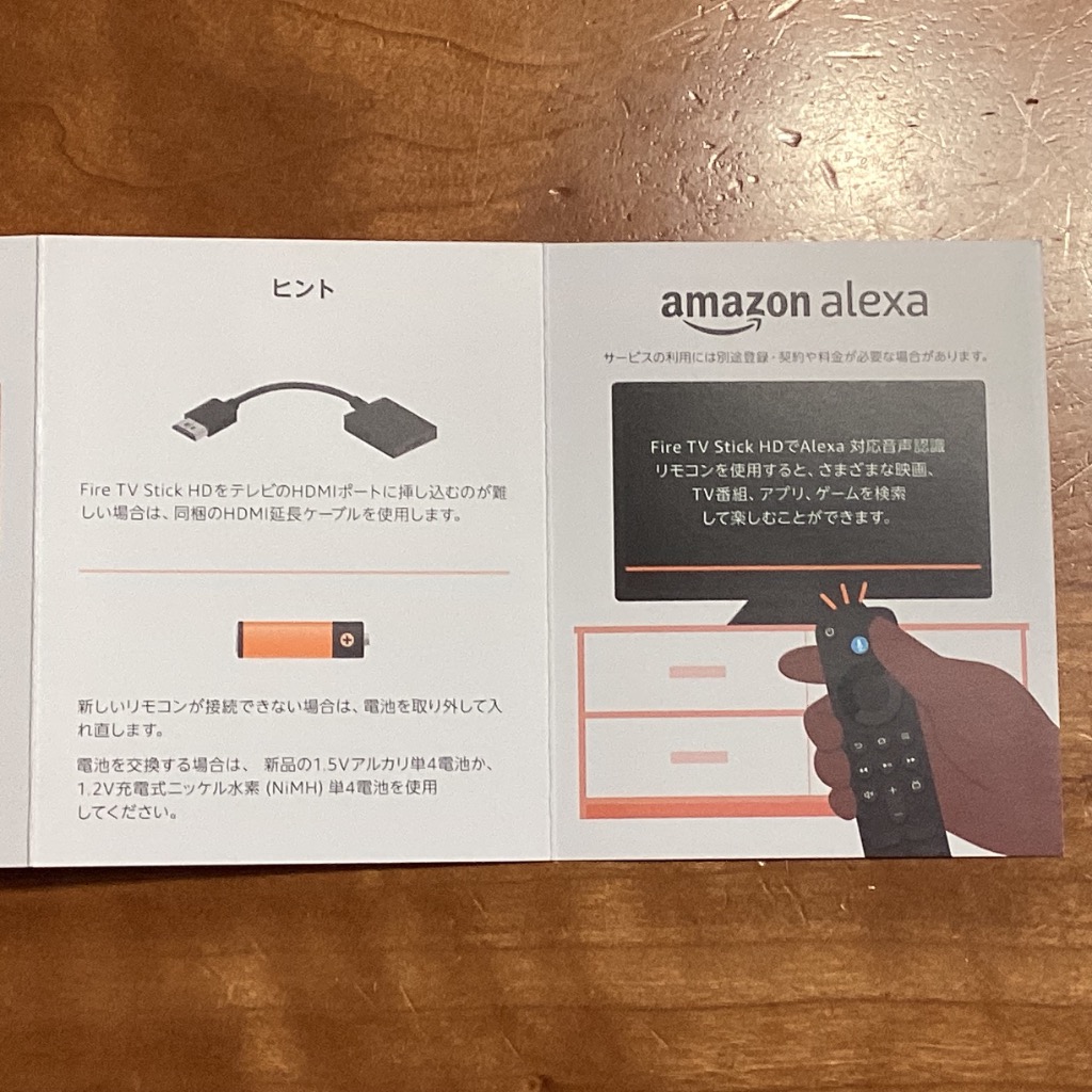 amazon（アマゾン） 【2024最新モデル】ファイヤーステック HD Fire TV