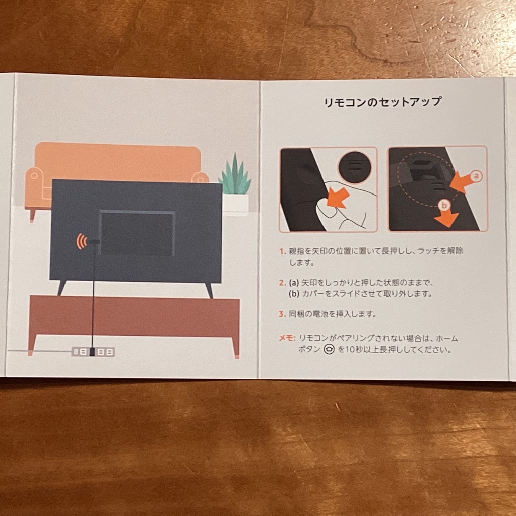 amazon（アマゾン） 【2024最新モデル】ファイヤーステック HD Fire TV