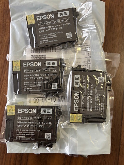 エプソン メダマヤキ 純正インク MED-4CL EPSON 4色セット 真空パック