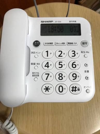SHARP（シャープ） JD-G33CL 電話機 デジタルコードレス JD G33CL