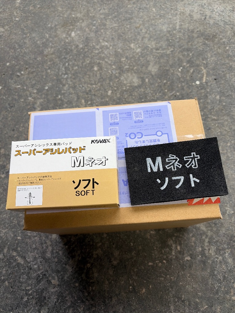 コバックス スーパーアシレパッド M ネオソフト 4枚入 （手研磨用