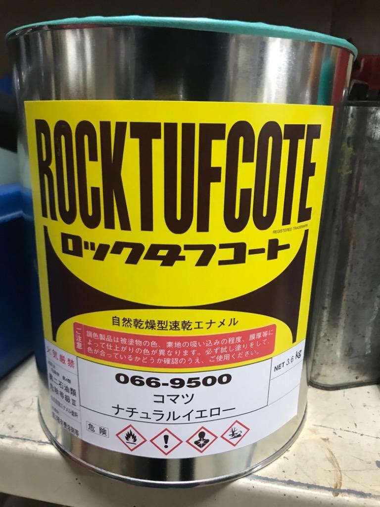 小松イエロー【500g〜】(コマツナチュラルイエロー） 小松 塗料 ペンキ