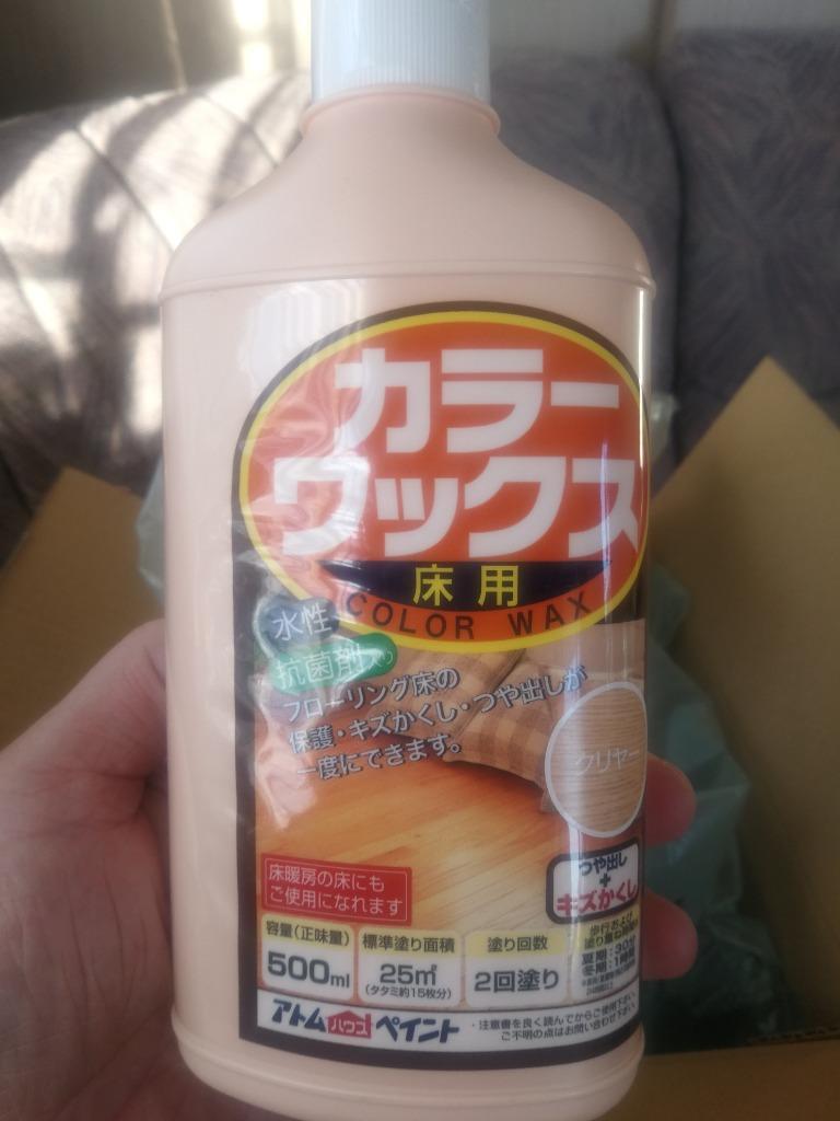 アトムハウスペイント 水性床用カラーワックス 500ML 各色（アトムハウスペイント フローリング床 樹脂ワックス 床補修） :a073:ペイントガレージ  ヤフー店 - 通販 - Yahoo!ショッピング