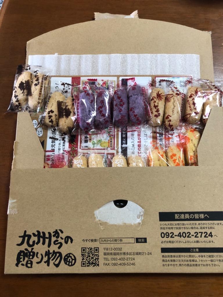 訳あり スイーツ 沖縄 名嘉真製菓 ちんすこう 24個(12袋) 食べ比べ お菓子 クッキー スイーツ スナック菓子 ポイント消化  :chinsukou-015:九州からの贈り物 ヤフー店 - 通販 - Yahoo!ショッピング