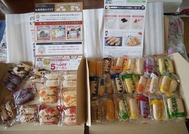 訳あり スイーツ 沖縄 名嘉真製菓 ちんすこう 24個(12袋) 食べ比べ お菓子 クッキー スイーツ スナック菓子 ポイント消化  :chinsukou-015:九州からの贈り物 ヤフー店 - 通販 - Yahoo!ショッピング