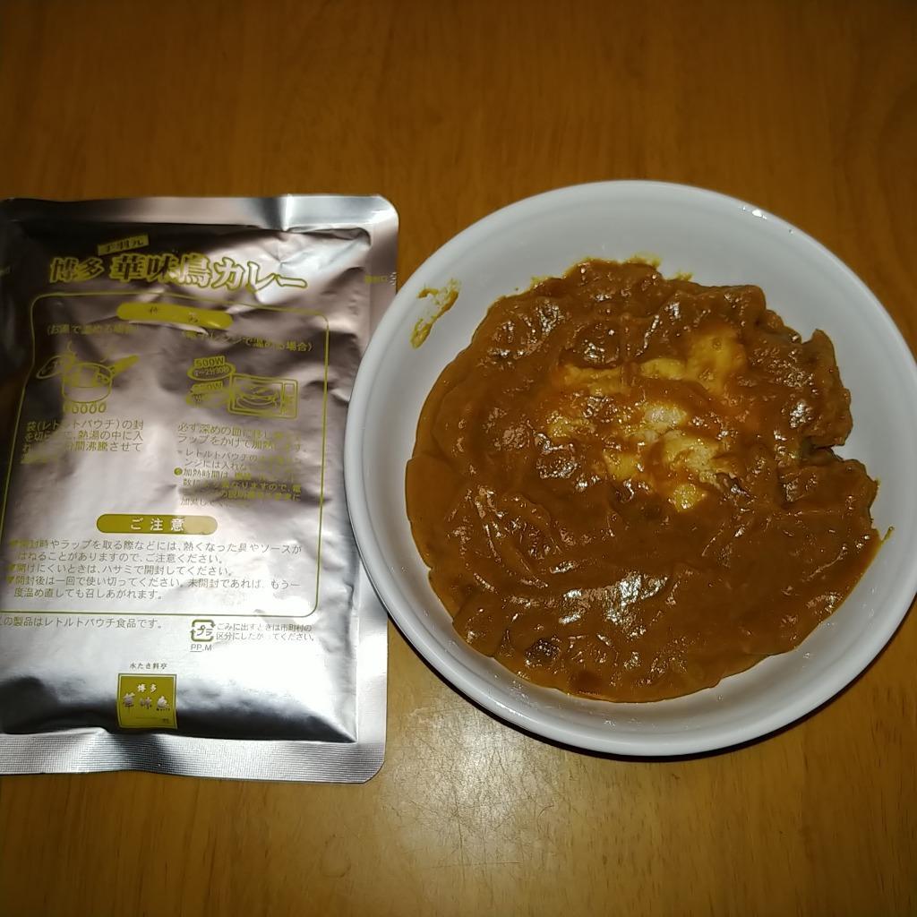 ご飯のお供 訳あり 選べる華味鳥カレー 4袋 チキン 手羽元 選べる レトルトカレー 長期保存 食品 送料無料 得トクセール お取り寄せ 1000円  オープン記念 a1 :cr-hana-04:九州からの贈り物 ヤフー店 - 通販 - Yahoo!ショッピング