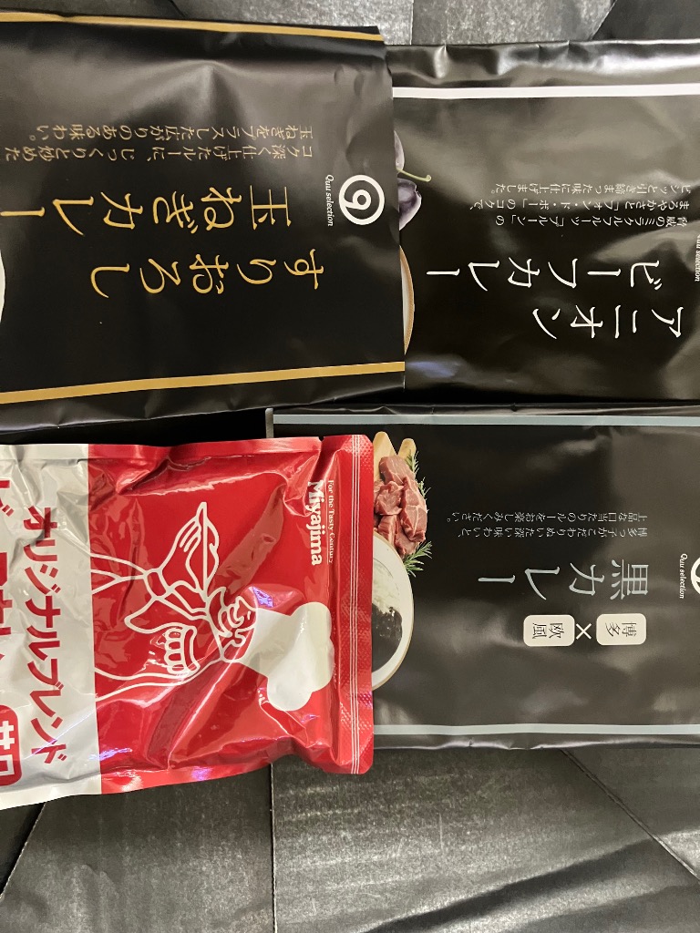 食品 国産牛カレーセット44袋バラ売り可能です！