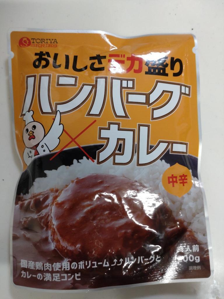 厳選 4種 お好み スペシャル レトルト カレー 4食セット 送料無料 福岡 得トクセール :cr5201:九州からの贈り物 ヤフー店 - 通販 -  Yahoo!ショッピング