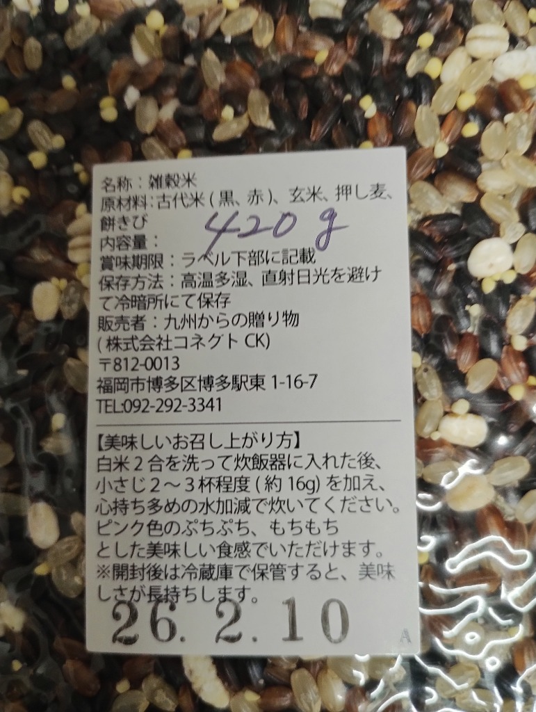 レビュー画像