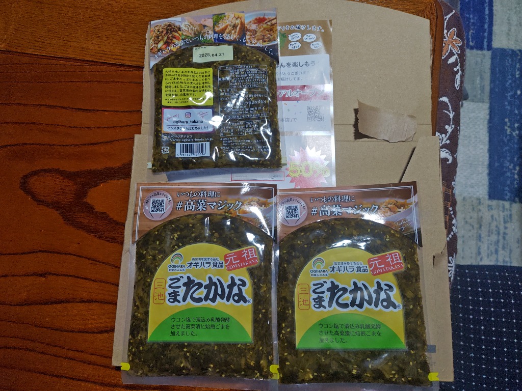 レビュー画像