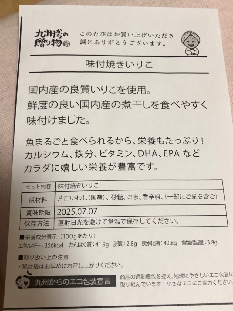 全体のレビュー画像 | 15-0