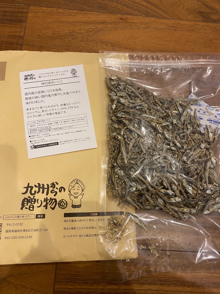 全体のレビュー画像 | 11-0