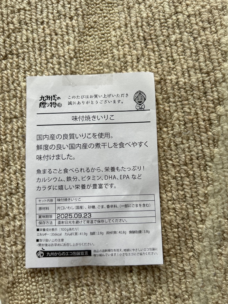 全体のレビュー画像 | 4-1
