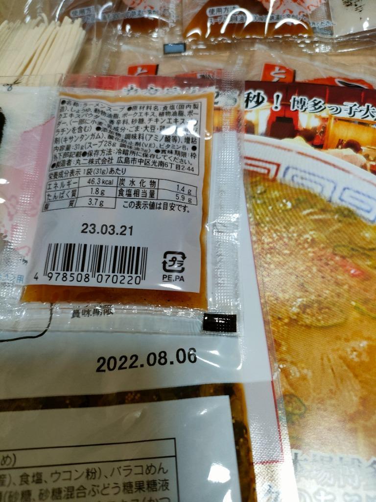 博多屋台ラーメン 純生仕込5人前 明太子高菜 漬物付 得トクセール ポイント消化 1000円 :j6mtaka1:九州からの贈り物 ヤフー店 - 通販  - Yahoo!ショッピング