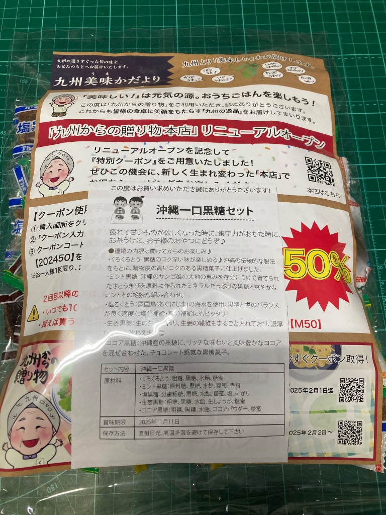 全体のレビュー画像 | 8-0