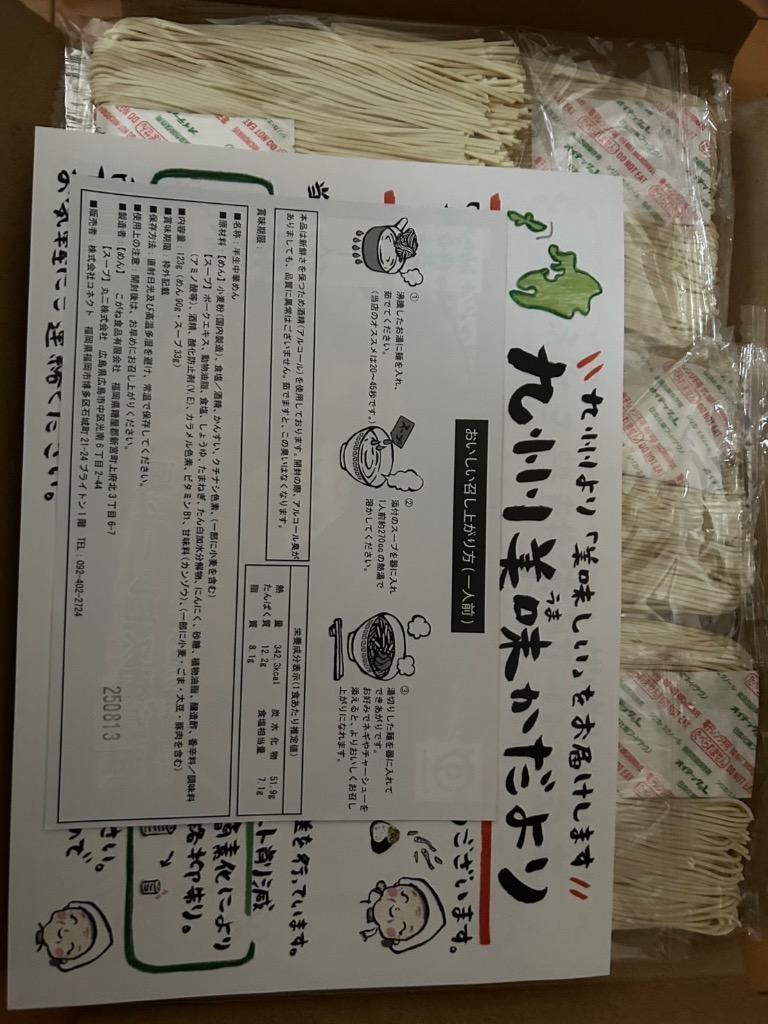 全体のレビュー画像 | 9-0