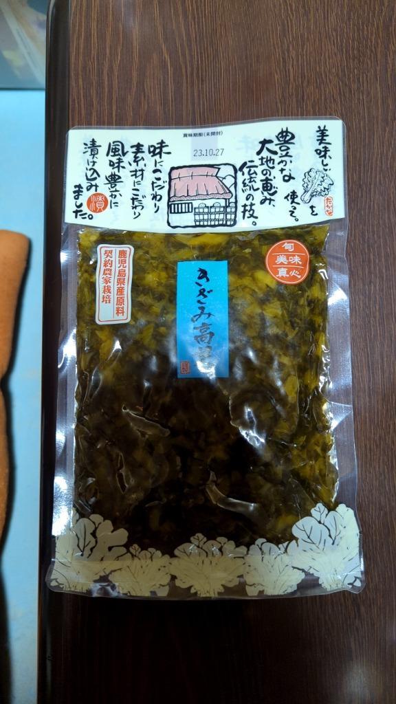 元祖！ 三池のごま高菜 ２袋 漬物 九州限定 惣菜⑰ - 菓子