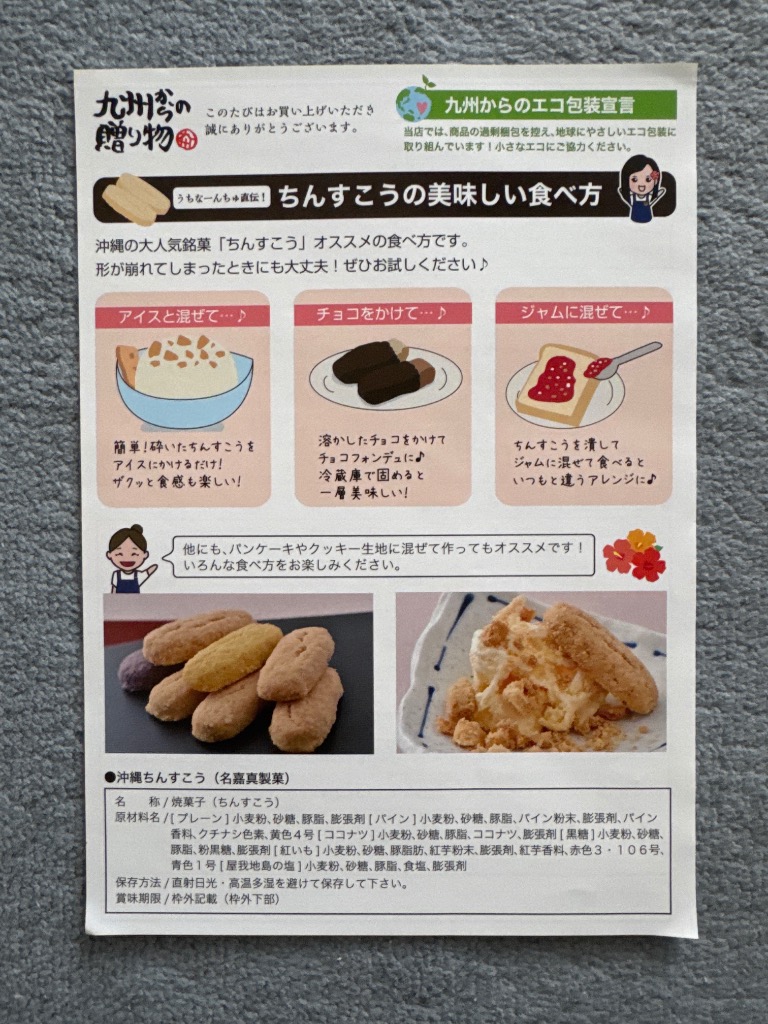 全体のレビュー画像 | 8-1