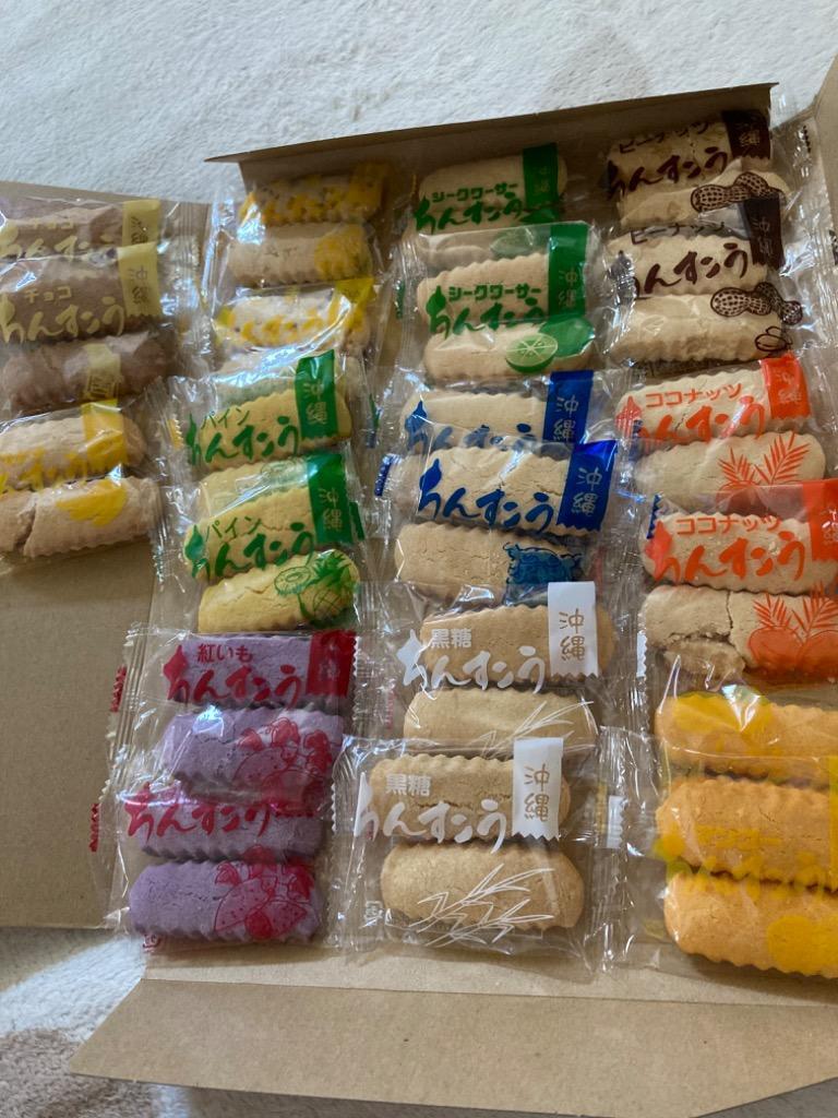 大容量 沖縄 ちんすこう バラエティセット 42個(21袋)お菓子 スイーツ 訳あり お取り寄せ ポイント消化 得トクセール :nangoku-7:九州からの贈り物 ヤフー店 - 通販 - Yahoo!ショッピング 大容量 沖縄 ちんすこう バラエティセット 42個(21袋)お菓子 スイーツ 訳あり お取り寄せ ポイント消化 得トクセール :nangoku-7:九州からの贈り物 ヤフー店 - 通販 - Yahoo!ショッピング