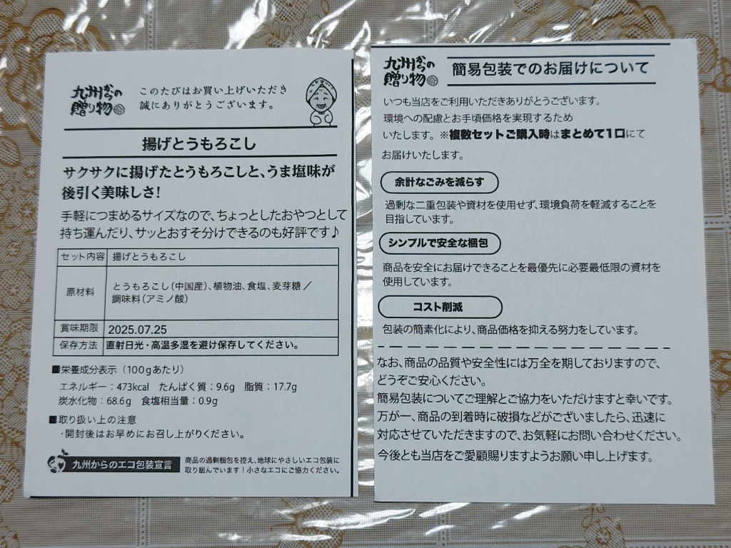 レビュー画像