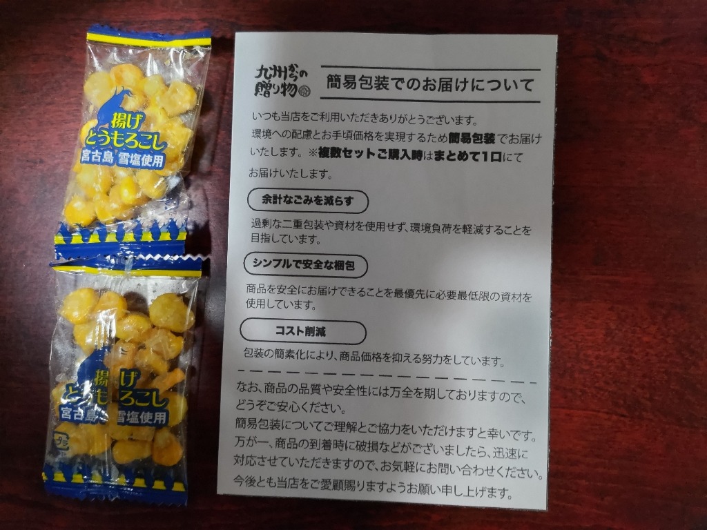 レビュー画像