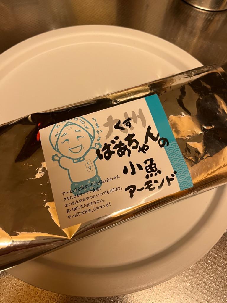 スナック おつまみ 小魚アーモンド 約320g セット 国産 カルシウム いりこ 珍味 ナッツ 訳あり 送料無料 得トクセール お取り寄せグルメ  :o-mtakana80:九州からの贈り物 ヤフー店 - 通販 - Yahoo!ショッピング