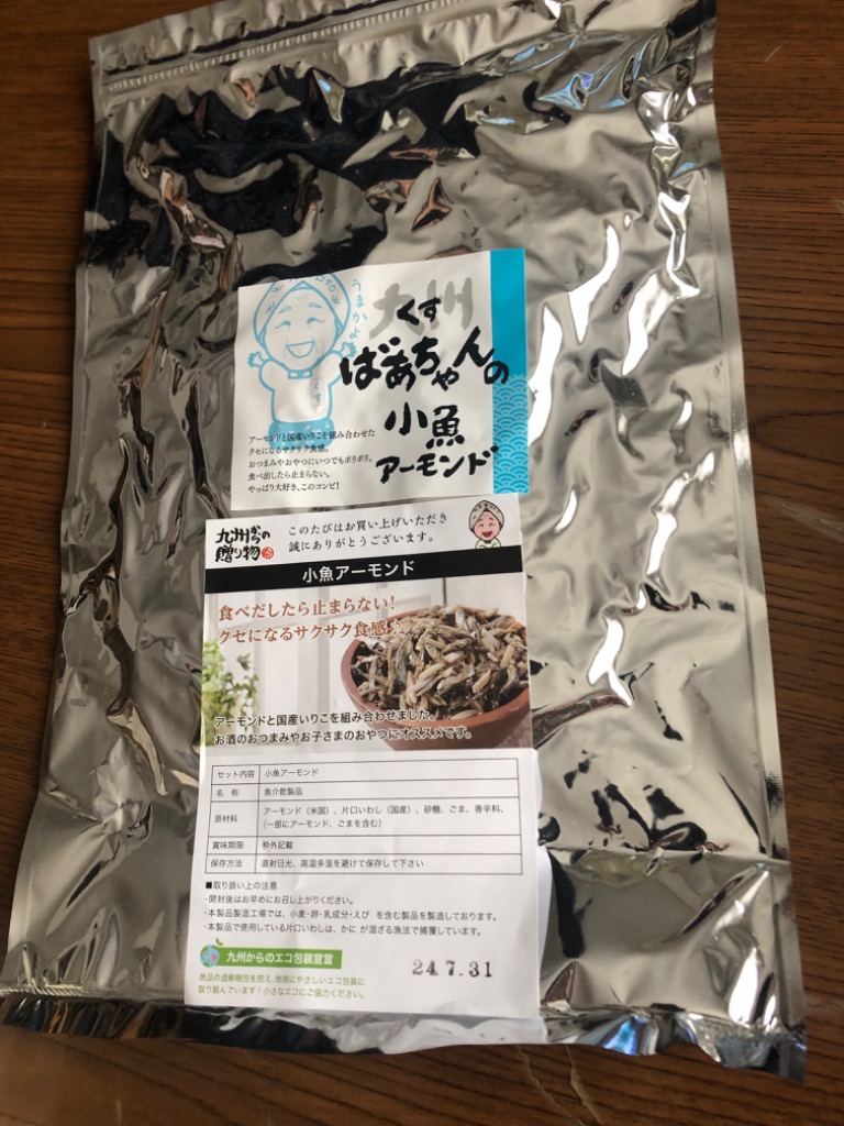 レビュー画像