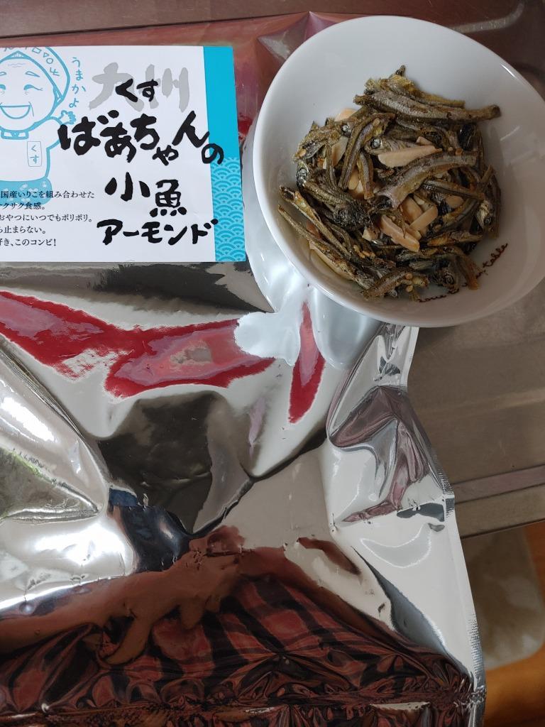 スナック おつまみ 小魚アーモンド 約320g セット 国産 カルシウム いりこ 珍味 ナッツ 訳あり 送料無料 得トクセール お取り寄せグルメ  :o-mtakana80:九州からの贈り物 ヤフー店 - 通販 - Yahoo!ショッピング