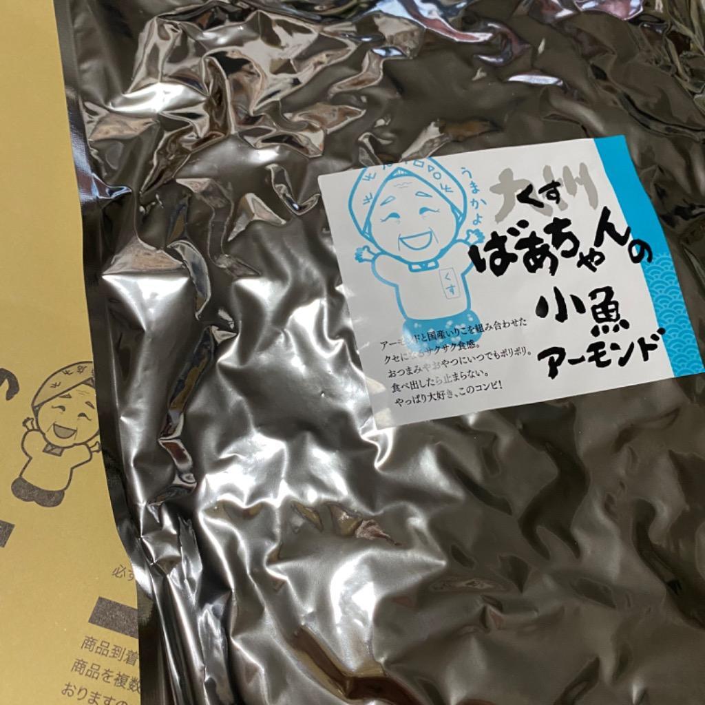 スナック おつまみ 小魚アーモンド 約320g セット 国産 カルシウム いりこ 珍味 ナッツ 訳あり 送料無料 得トクセール お取り寄せグルメ  :o-mtakana80:九州からの贈り物 ヤフー店 - 通販 - Yahoo!ショッピング