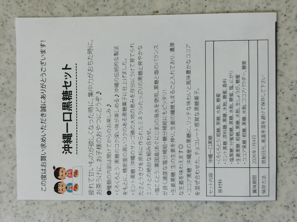 レビュー画像