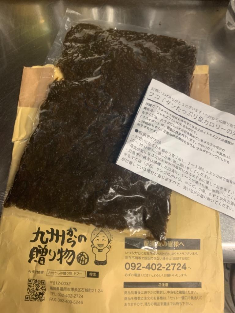 フコイダン豊富で低カロリー 沖縄産 塩蔵 もずく 500g 約7〜10人前 グルメ お取り寄せ 送料無料 琉球 もずく 訳あり わけあり 食品 ご飯のお供  ポイント消化 a1 :okimozuku-500-1:九州からの贈り物 ヤフー店 - 通販 - Yahoo!ショッピング