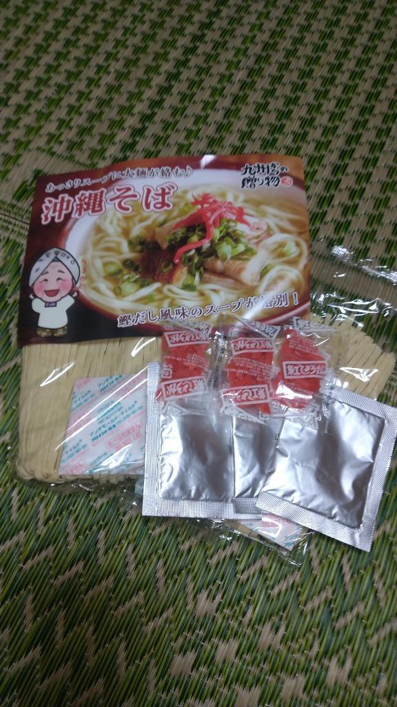 市場 本格 三枚肉そば そばダシ付き 生 軟骨ソーキそば ストレートだし 大盛茹で麺 4人前セット 知念製麺所の沖縄そば 組み合せ5種 てびちそば  3種から選択