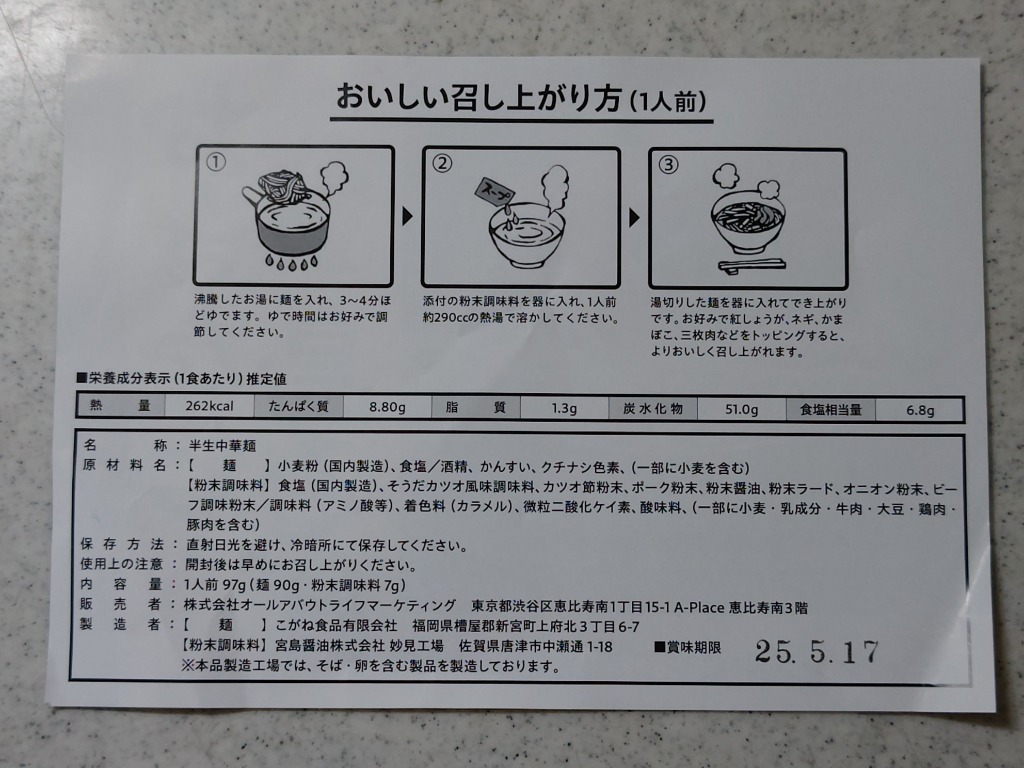レビュー画像