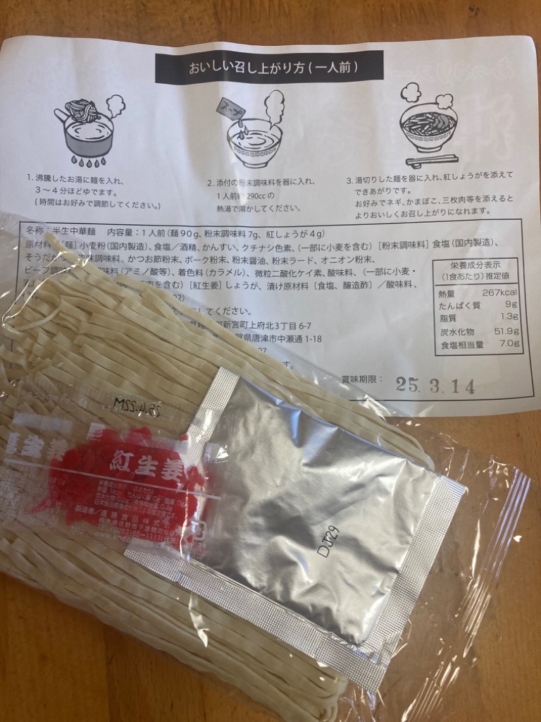 レビュー画像