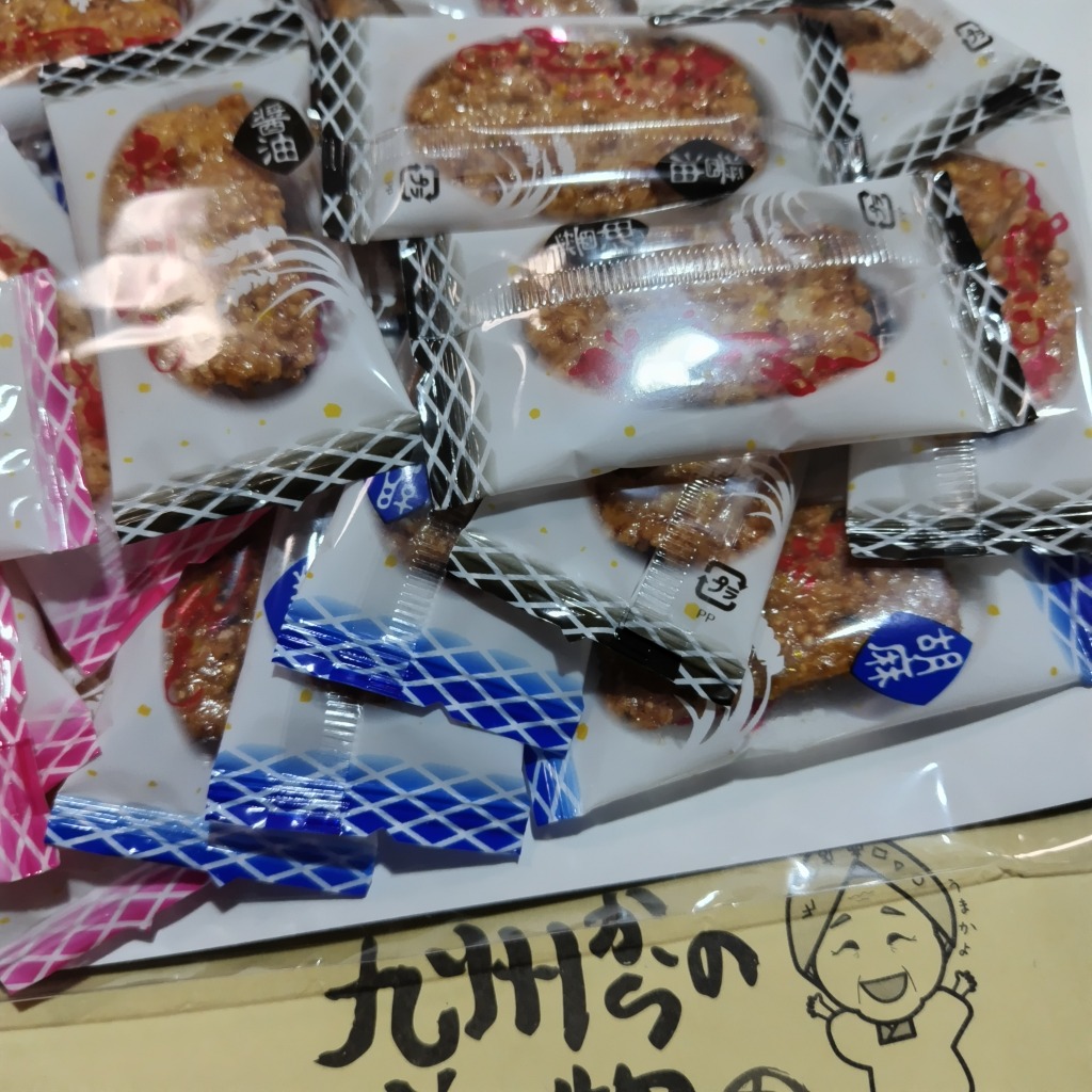 九州からの贈り物 小袋おつまみ おこげめし せんべい 3種食べ 九州からの贈り物 小袋おつまみ おこげめし せんべい 3種食べ