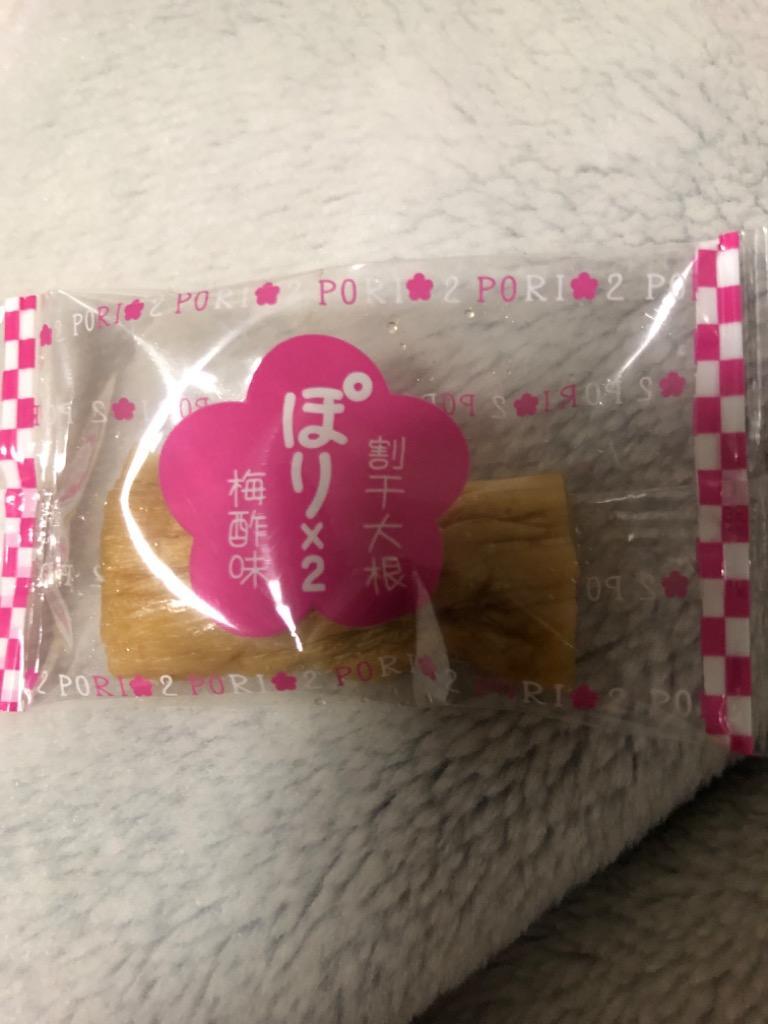 セール 3種食べ比べ 国産ぽりぽりひと口漬物200ｇセット 九州産 おつまみ スナック 食品 お取り寄せ セール ご飯のお供 お菓子 大根 おやつ  送料無料 グルメ :poriporiwariboshi:九州からの贈り物 ヤフー店 - 通販 - Yahoo!ショッピング