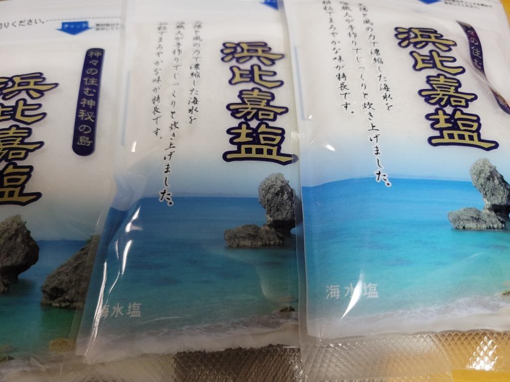 お取り寄せ 送料無料 神々の住む島の恵み『高江洲製塩所 の浜比嘉塩』(100g)×3袋 海水塩100% グルメ ポイント消化 沖縄  :ryu-sumibi-02:九州からの贈り物 ヤフー店 - 通販 - Yahoo!ショッピング