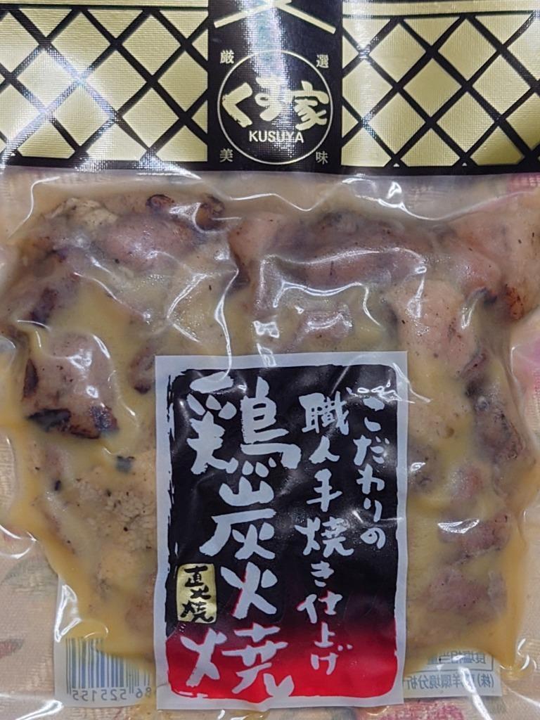 タイムセール 宮崎名物 鶏の炭火焼き 職人が手焼きした 鶏もも 100gX3袋セット 食品 焼き鳥 肉 焼鳥 おつまみ 1000円 やきとり  得々セール 鳥の炭火焼 送料無料 :sumibimm03:九州からの贈り物 ヤフー店 - 通販 - Yahoo!ショッピング