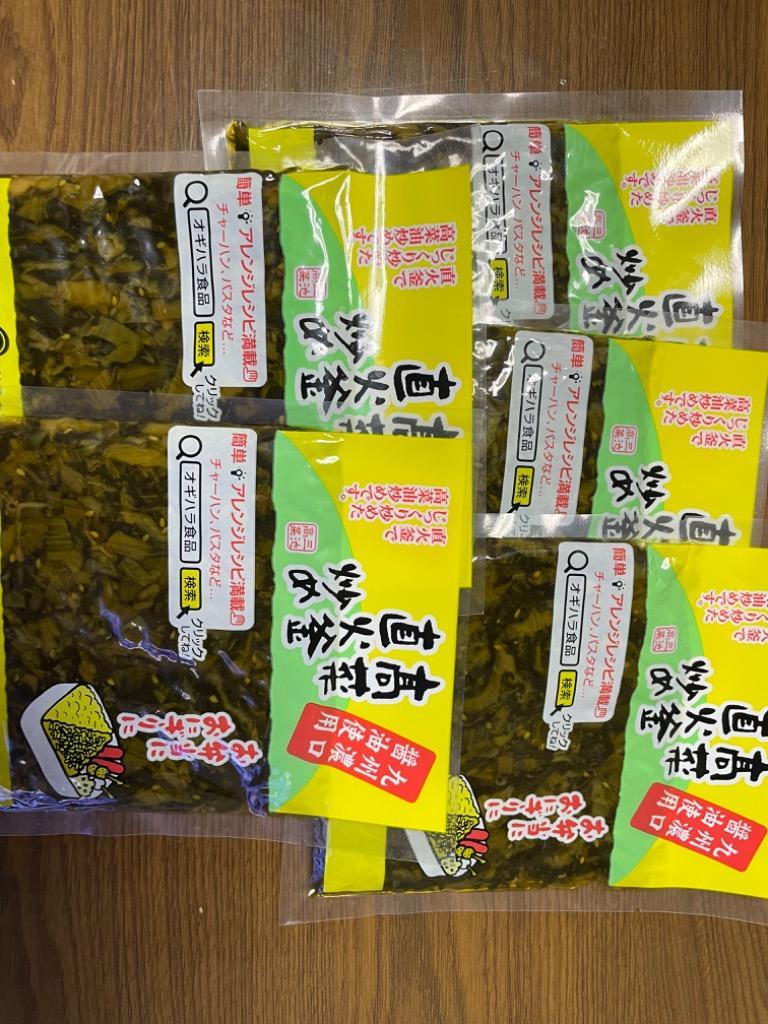 ポイント消化 高菜直火釜炒め(110g)X2袋 九州濃口醤油 高菜油炒め 漬物 送料無料 高菜漬け お取り寄せ ご飯のお供 :takanajikabi: 九州からの贈り物 ヤフー店 - 通販 - Yahoo!ショッピング