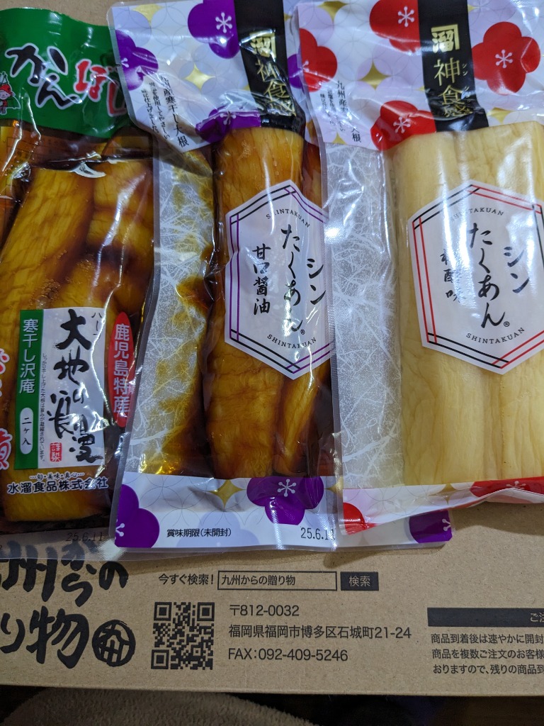 全体のレビュー画像 | 5-1