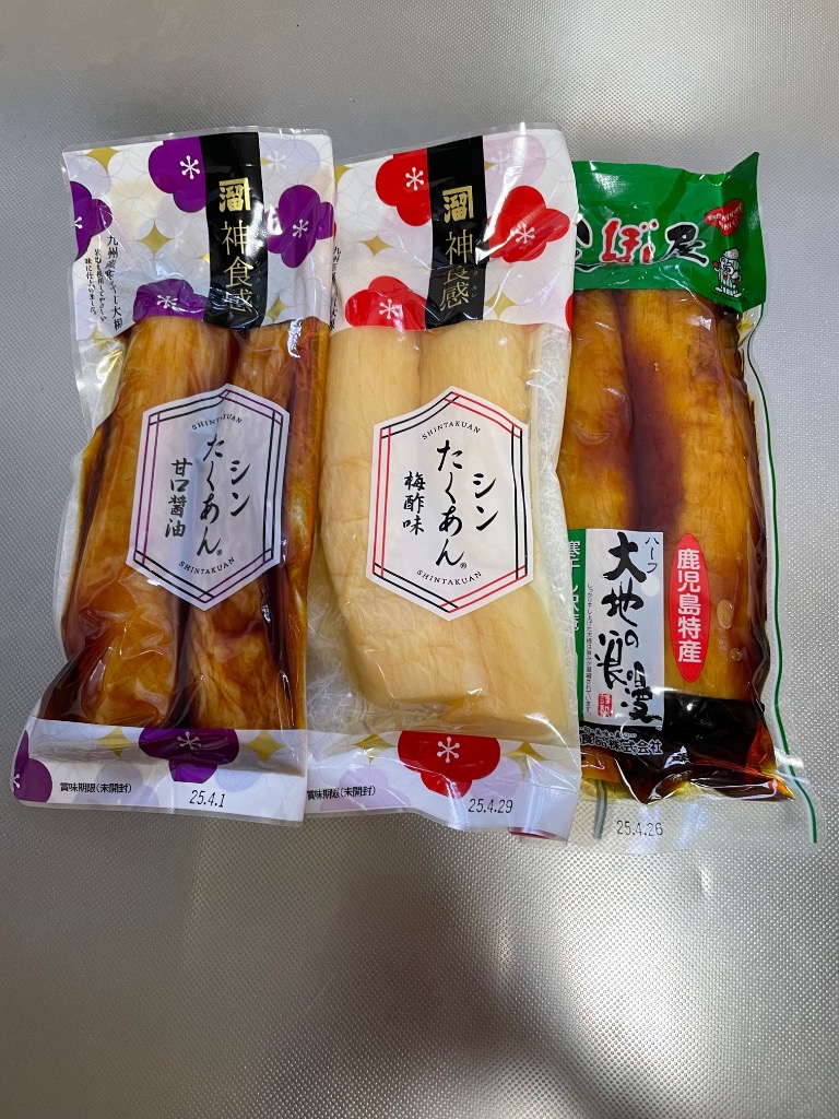 全体のレビュー画像 | 9-1